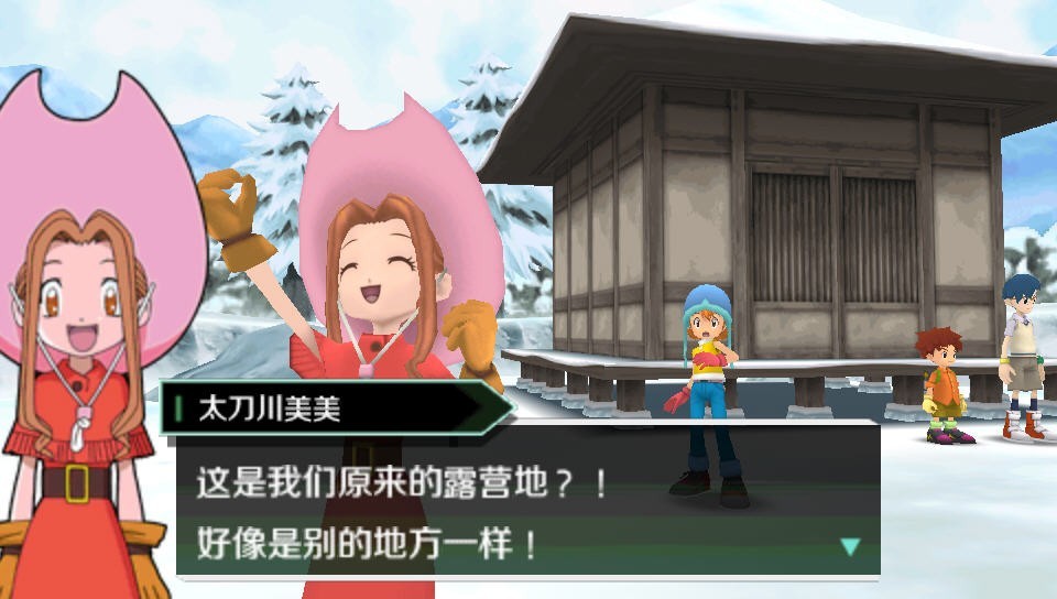 数码宝贝大冒险截图0