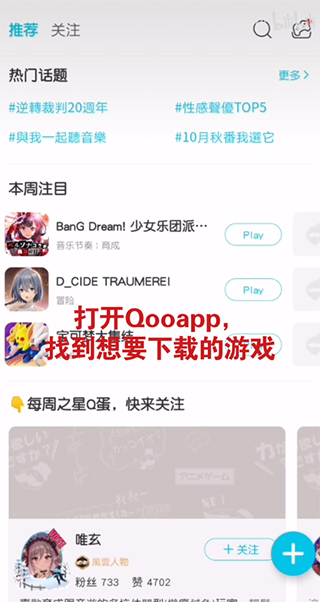Qooapp正版