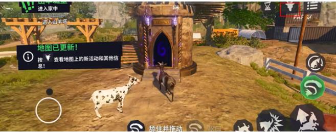 模拟山羊3胡闹多元宇宙安卓版