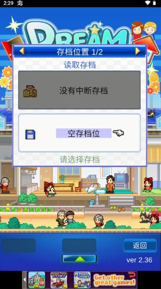 开罗住宅梦物语