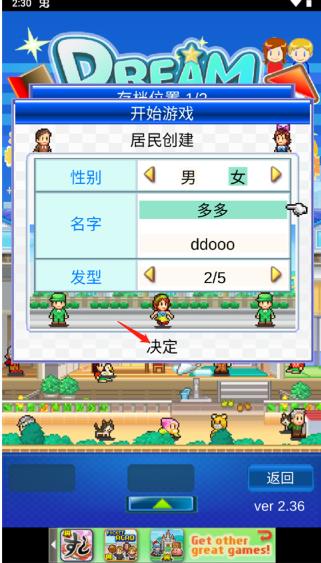 开罗住宅梦物语