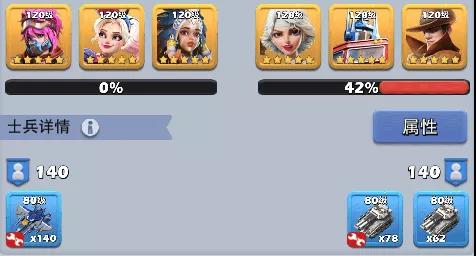 口袋奇兵单机版