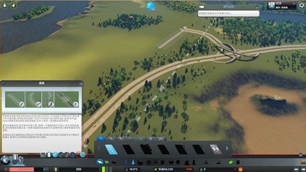 都市天际线中文版