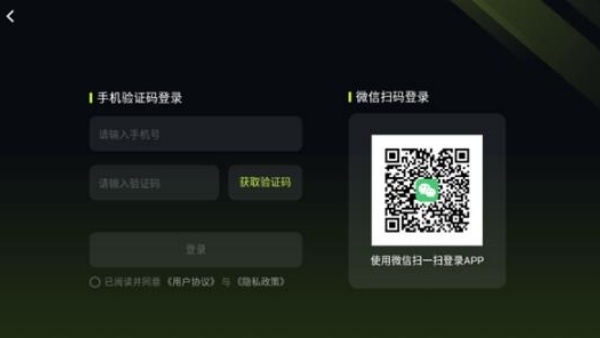 3a云游戏手机版