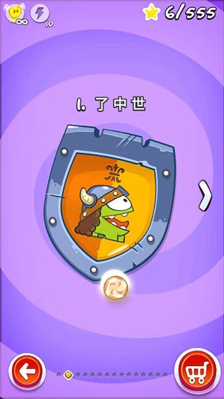 割绳子玩穿越截图0