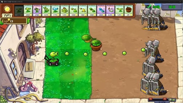 植物大战僵尸射击版截图0