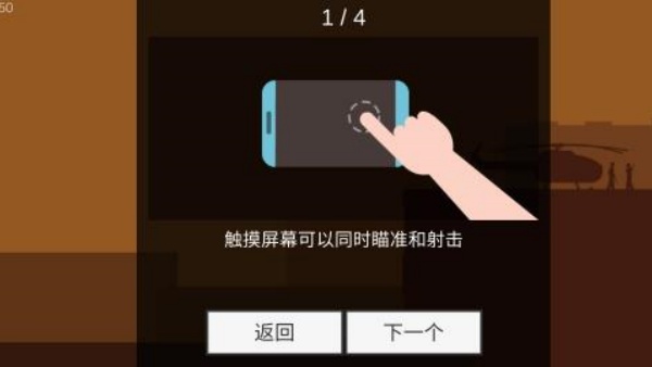 平面僵尸防御2.0.7