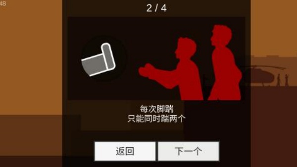 平面僵尸防御2.0.7