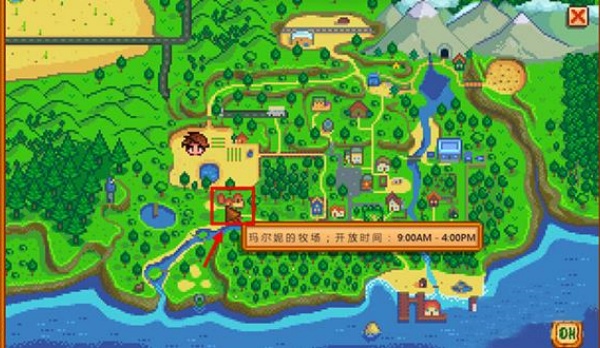 星露谷物语1.6.15手机版