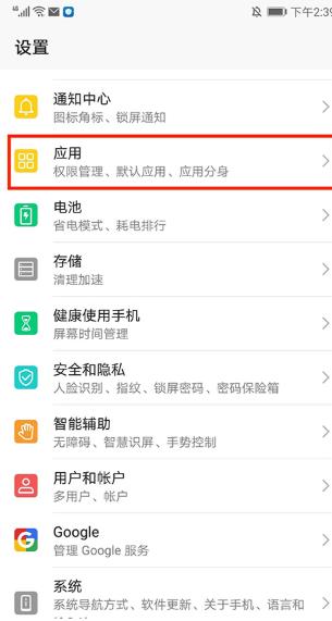 SAI安装器手机版