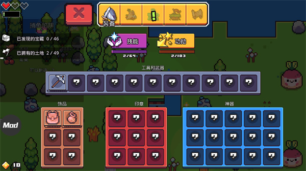 浮岛冒险手机最新版