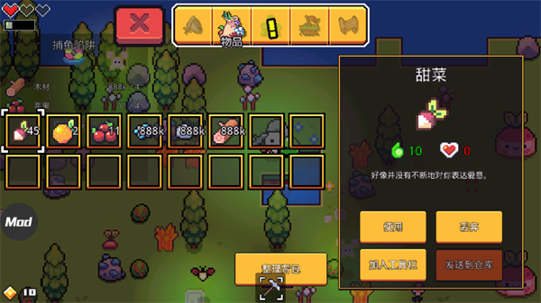 浮岛冒险手机最新版