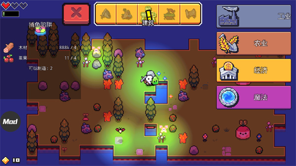 浮岛冒险手机最新版