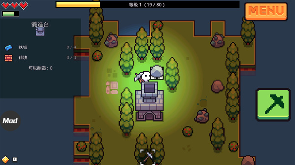 浮岛冒险手机最新版