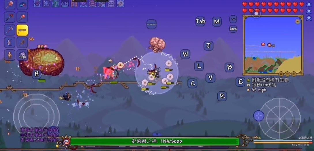 泰拉瑞亚灾厄模组版截图1