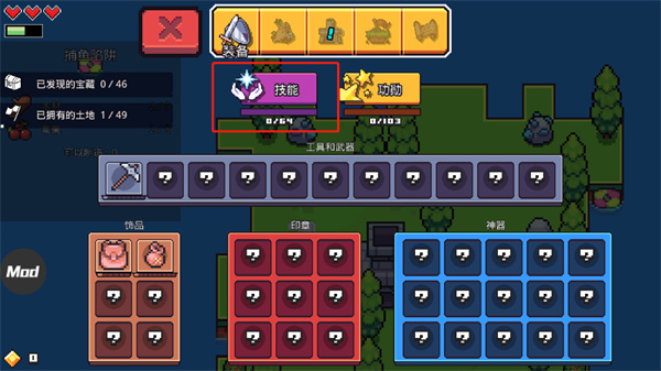 浮岛冒险手机最新版