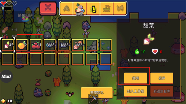 浮岛冒险手机最新版