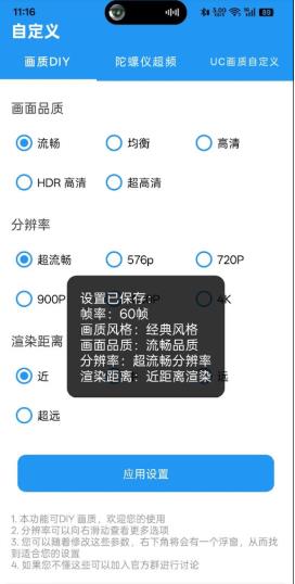 画质魔盒老版本