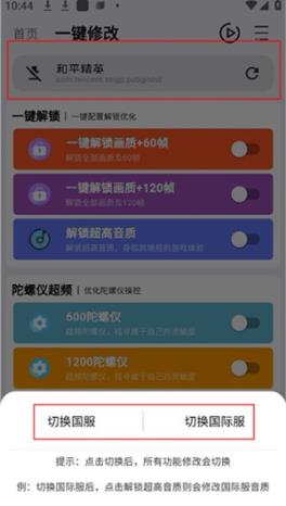 画质魔盒老版本