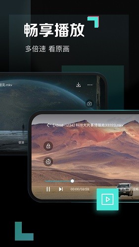 百度网盘青春版截图1