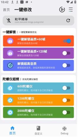 画质魔盒老版本