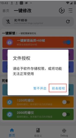 画质魔盒老版本