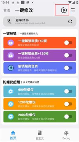 画质魔盒老版本