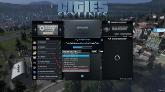 都市天际线完整版