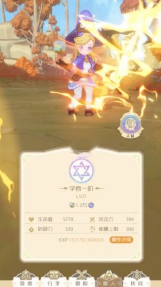 出发吧麦芬国际服