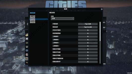 都市天际线完整版