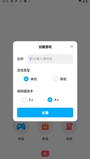 创游世界修改器
