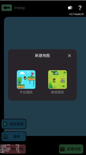 创游世界修改器