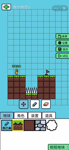 创游世界修改器