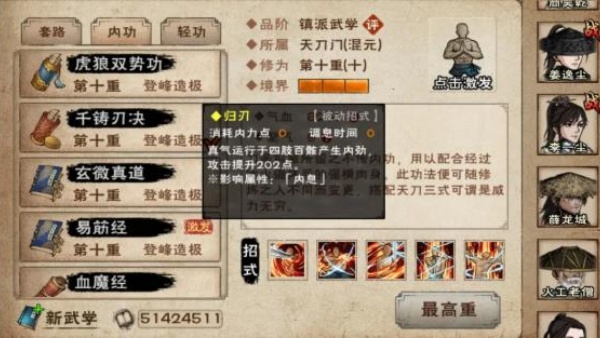 烟雨江湖华为渠道服