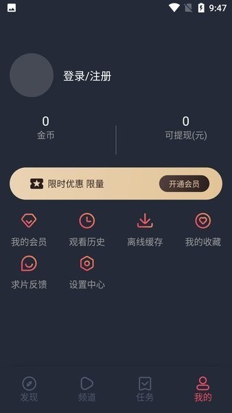 CliCli动漫正版截图0