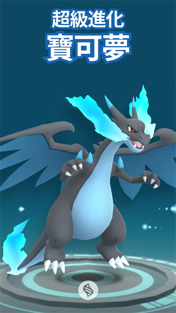 宝可梦Go截图3