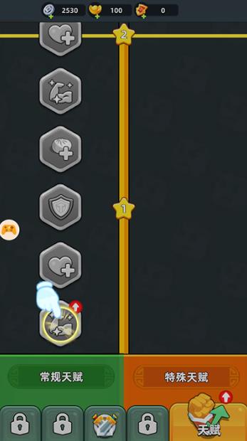 三国吧兄弟0.1折版本