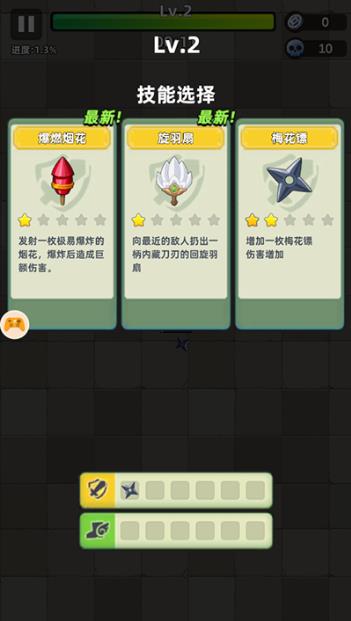 三国吧兄弟0.1折版本