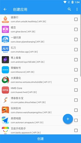 太极app观山听雨截图2