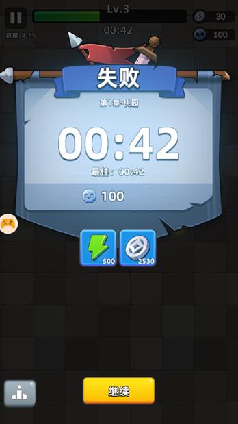 三国吧兄弟0.1折版本