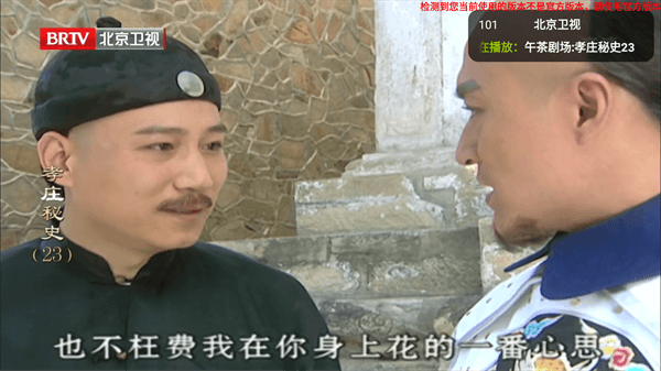 HDP直播电视版截图2