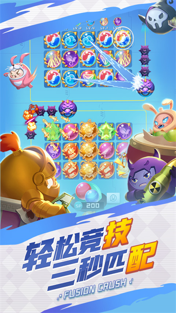 球球英雄小米渠道服截图0