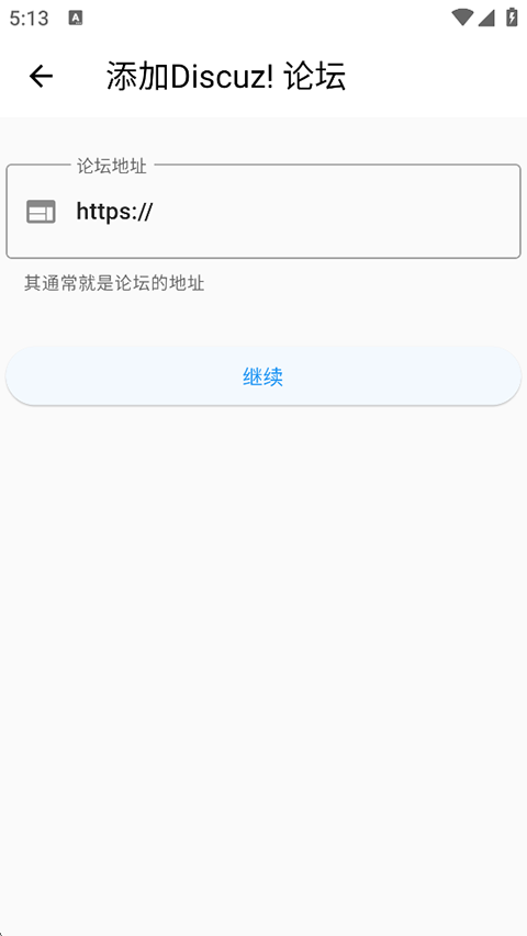 Qzzn公务员考试论坛截图0
