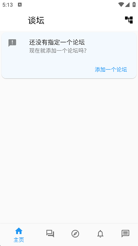 Qzzn公务员考试论坛截图1