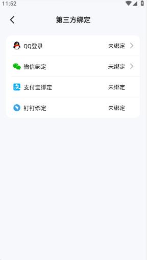 DD373游戏交易平台最新版