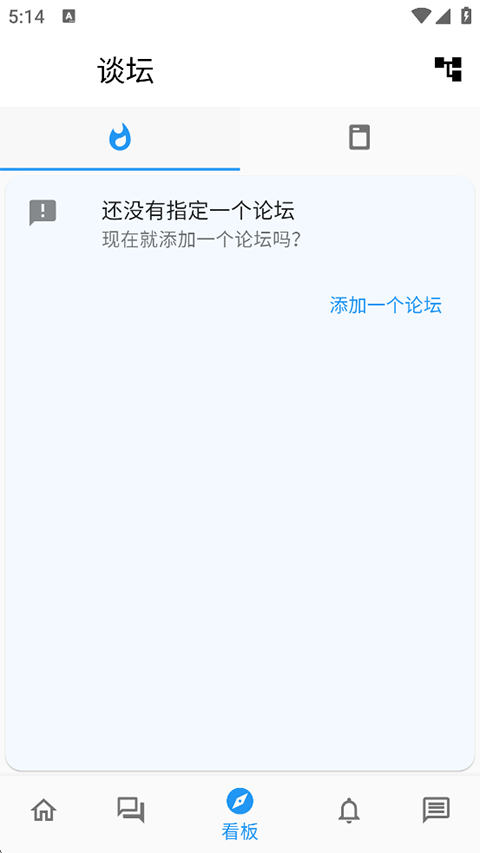 Qzzn公务员考试论坛截图3