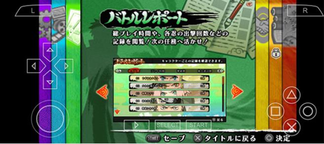 火影忍者究极冲击金手指版