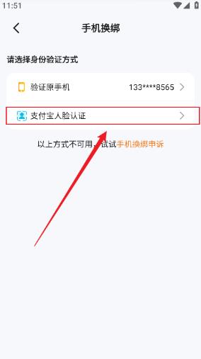 DD373游戏交易平台最新版