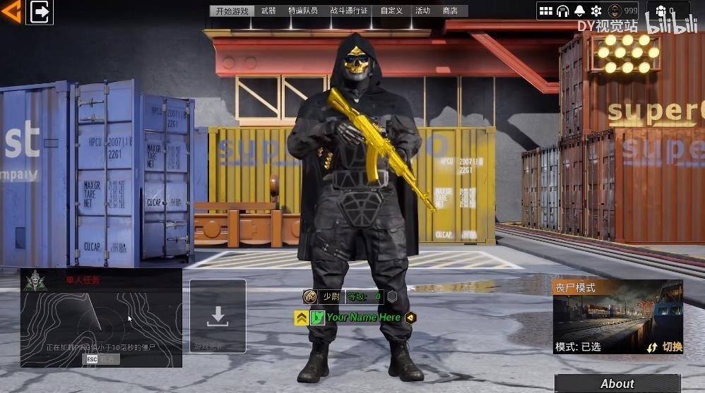 使命召唤19单机版截图2