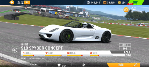 真实赛车3北美服